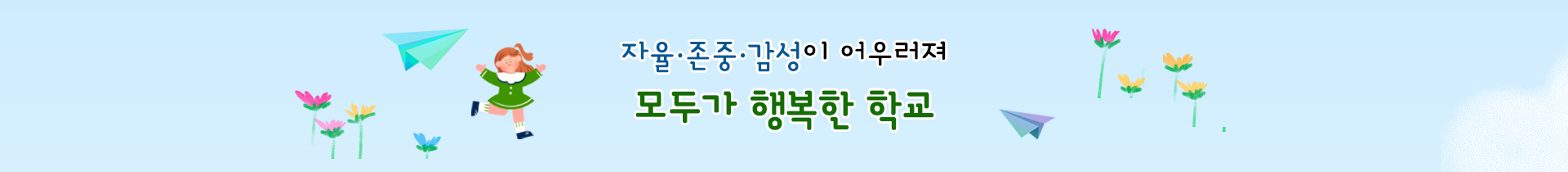 기본 서브비주얼